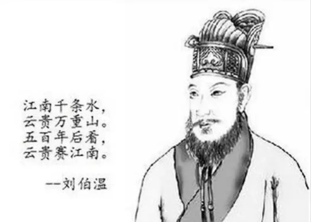 劉伯溫傳奇，六一全港聚焦，揭秘平一肖王之謎，劉伯溫傳奇揭秘，六一全港聚焦平一肖王之謎
