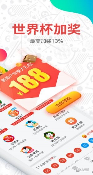 新澳門開獎(jiǎng)結(jié)果2023開獎(jiǎng)網(wǎng)站全面解析，澳門最新開獎(jiǎng)結(jié)果解析與預(yù)測(cè)，2023年開獎(jiǎng)網(wǎng)站全面解讀