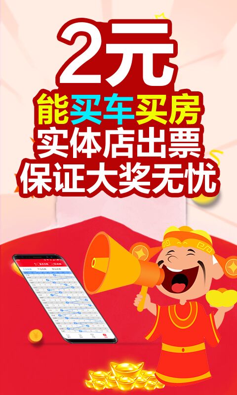 2025澳門天天開好彩大全免費(fèi)——全面解析與預(yù)測，澳門未來彩票趨勢解析與預(yù)測，天天好彩盡在掌握