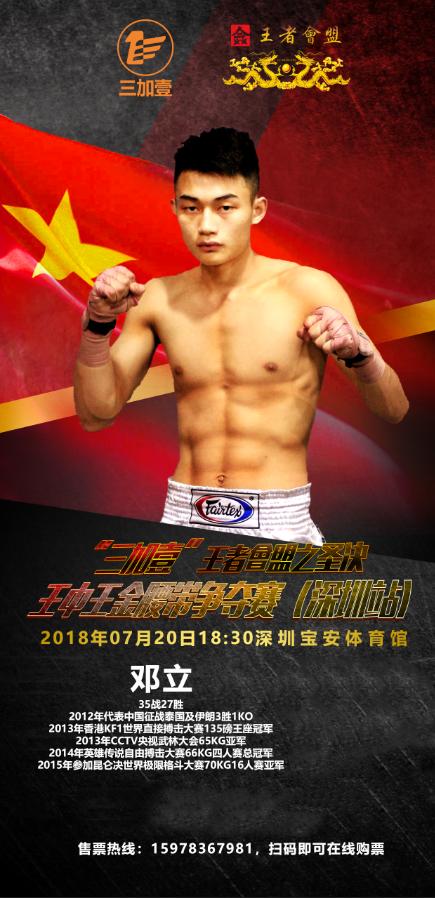 揭秘第135期王中王一肖中特背后的秘密，揭秘王中王一肖中特背后的秘密與策略解析