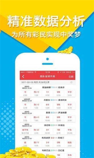 新澳天天開(kāi)獎(jiǎng)資料大全最新版本，全面解析與實(shí)用指南，新澳天天開(kāi)獎(jiǎng)資料大全最新版，全面解析與實(shí)用指南
