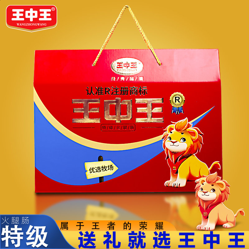 王中王賧料一肖中特，揭秘精準(zhǔn)預(yù)測(cè)的秘密，揭秘王中王賧料精準(zhǔn)預(yù)測(cè)秘訣，一肖中特背后的秘密揭曉