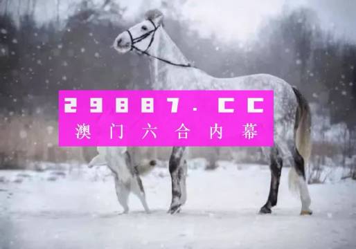 今晚澳門開最準(zhǔn)一肖一碼——揭秘精準(zhǔn)預(yù)測的秘密，揭秘澳門今晚最準(zhǔn)一肖一碼預(yù)測秘密