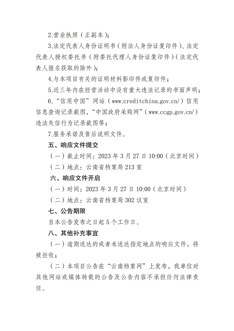 2025正版資料免費(fèi)公開，未來的知識共享與資源開放性展望，2025正版資料免費(fèi)公開，知識共享與資源開放性的未來展望
