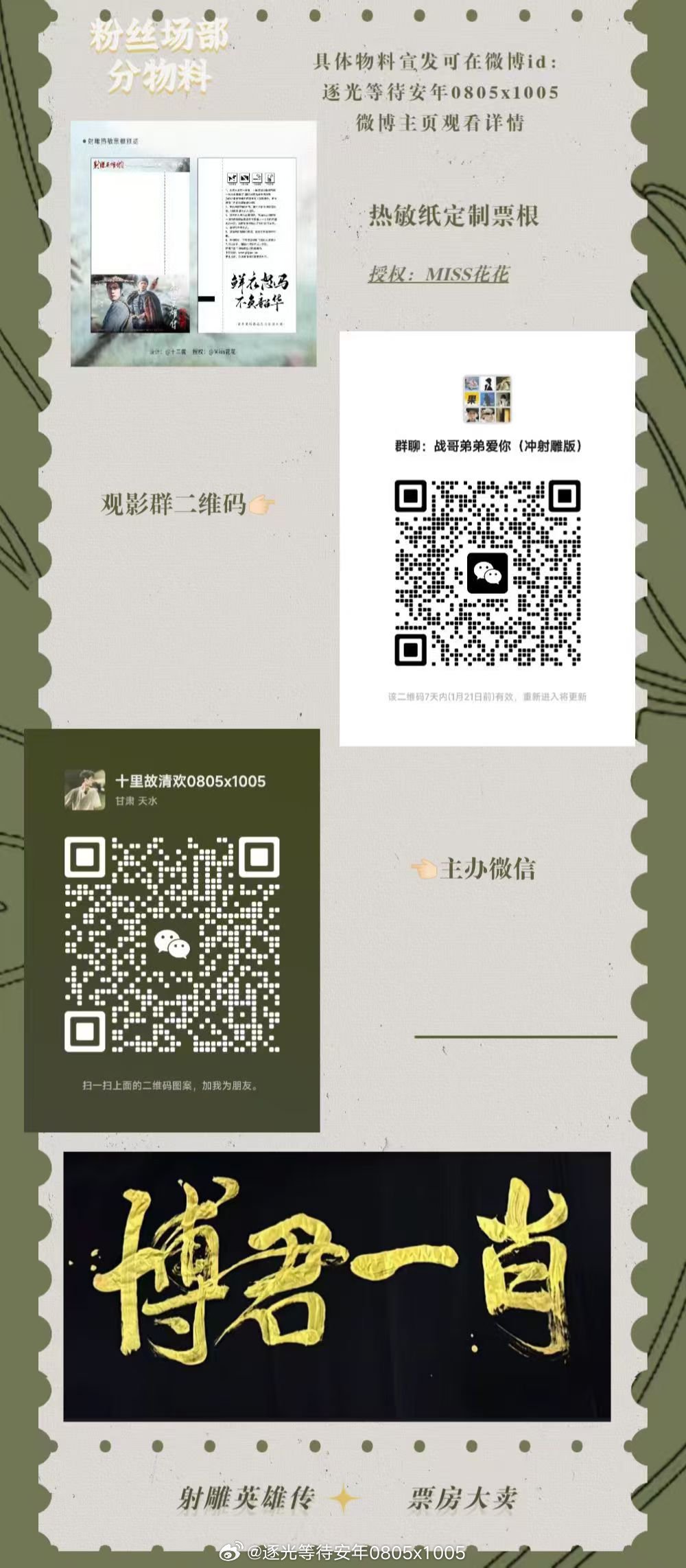 一肖一碼一特一，揭秘生肖魅力與數(shù)字神秘聯(lián)系，揭秘生肖魅力與數(shù)字神秘聯(lián)系，一肖一碼一特一探秘