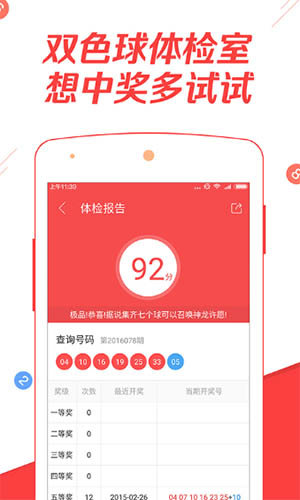 澳門碼開(kāi)獎(jiǎng)最快結(jié)果查詢，一站式指南與實(shí)用技巧，澳門碼開(kāi)獎(jiǎng)快速查詢，一站式指南及實(shí)用技巧