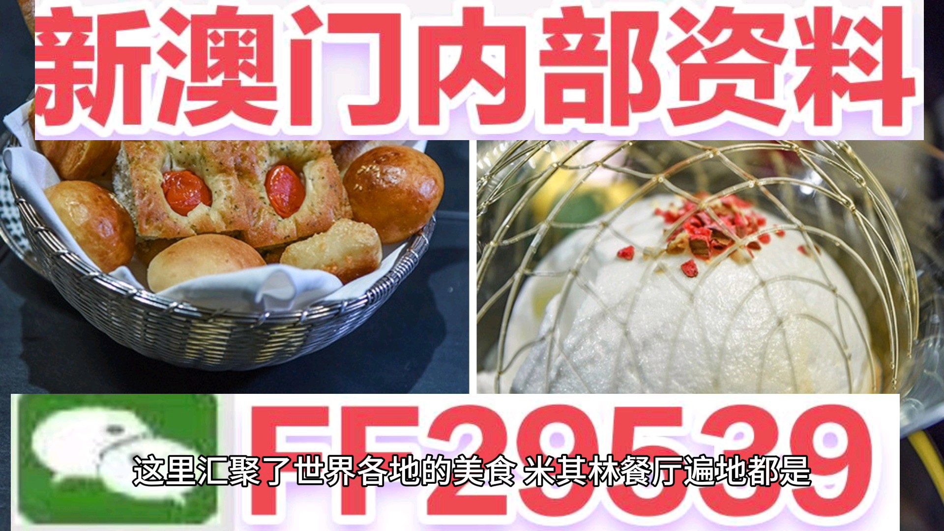 新澳門六開(kāi)彩開(kāi)獎(jiǎng)結(jié)果今晚揭曉，探索彩票背后的秘密，澳門六開(kāi)彩今晚開(kāi)獎(jiǎng)揭秘，探索彩票背后的神秘面紗