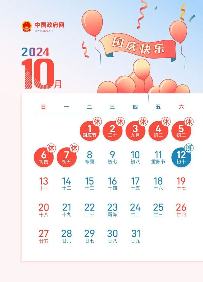 揭秘今晚9點(diǎn)30生肖運(yùn)勢(shì)，你的生肖運(yùn)勢(shì)如何？，揭秘今晚9點(diǎn)30生肖運(yùn)勢(shì)，你的生肖運(yùn)勢(shì)走向如何？