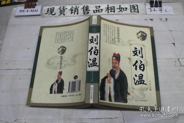 香港劉伯溫解平特一肖網(wǎng)，揭秘預(yù)測(cè)玄機(jī)，探尋幸運(yùn)之門，揭秘劉伯溫解平特一肖網(wǎng)，探尋預(yù)測(cè)玄機(jī)和幸運(yùn)之門