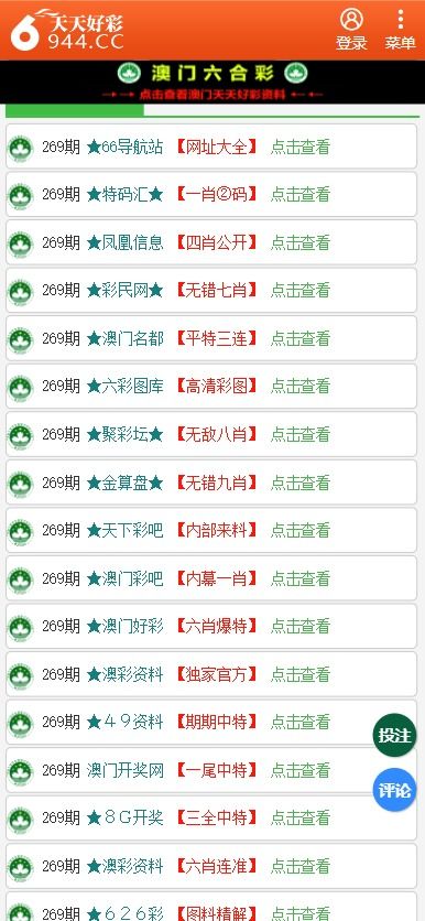 澳門管家婆100中，探索其背后的秘密與魅力，澳門管家婆背后的秘密與魅力探索