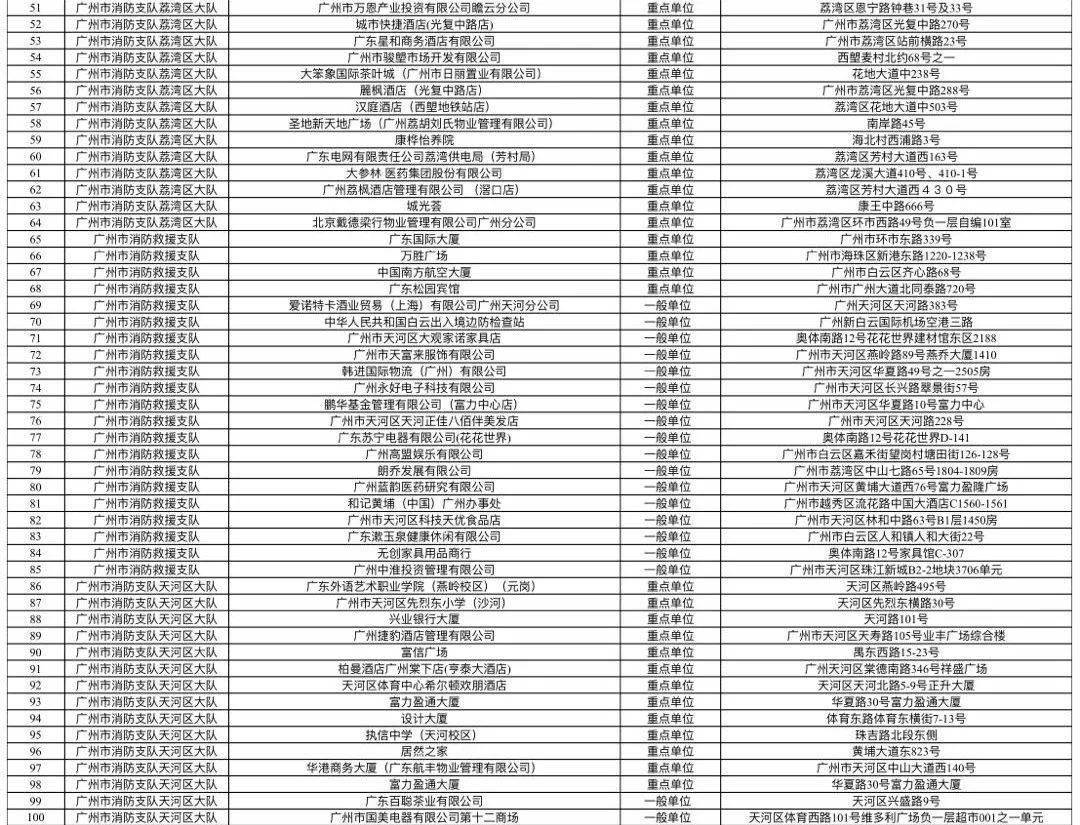 特平一肖王中王大公開，揭秘背后的秘密與策略，揭秘特平一肖王中王大策略與背后秘密