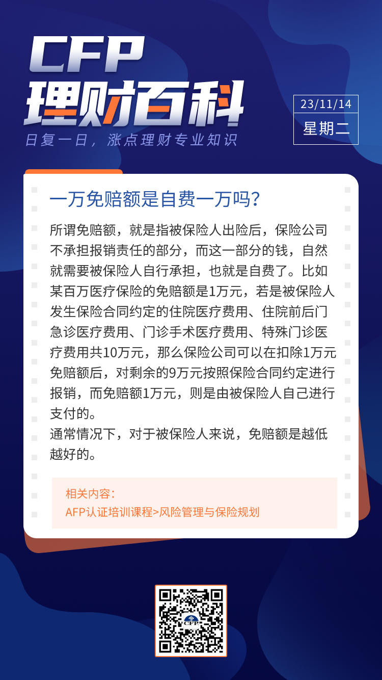 一肖怎么賠，深度解析與策略分享，一肖賠償深度解析及策略分享