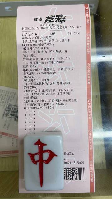 澳彩公證處一碼三中三，專業(yè)公正，信賴之選，澳彩公證處，專業(yè)公正，信賴之選，一碼三中三保障