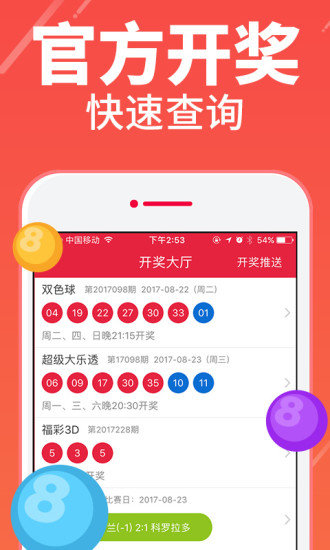 四肖八碼期期準精選免費——揭秘彩票背后的秘密與策略，揭秘彩票四肖八碼期期準精選策略，免費掌握彩票背后的秘密