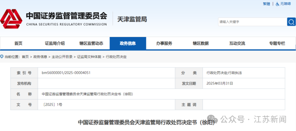 澳門(mén)正版資料大全，探索2025年精準(zhǔn)信息的寶庫(kù)，澳門(mén)正版資料大全揭秘，2025年精準(zhǔn)信息寶庫(kù)探索指南