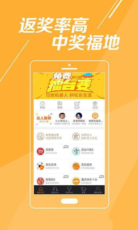 2025澳門彩正版資料大全——全面解析澳門彩票世界，澳門彩票世界全面解析，正版資料大全與預(yù)測指南 2025版