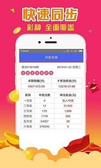 管家婆四肖八碼特色的深度解析，管家婆四肖八碼特色深度解析揭秘