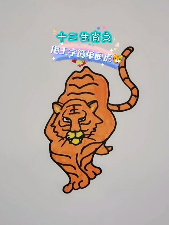 森林之王中王與生肖的奧秘，探尋生肖中的王者風(fēng)采，森林之王與生肖奧秘，探尋王者風(fēng)采的生肖傳奇