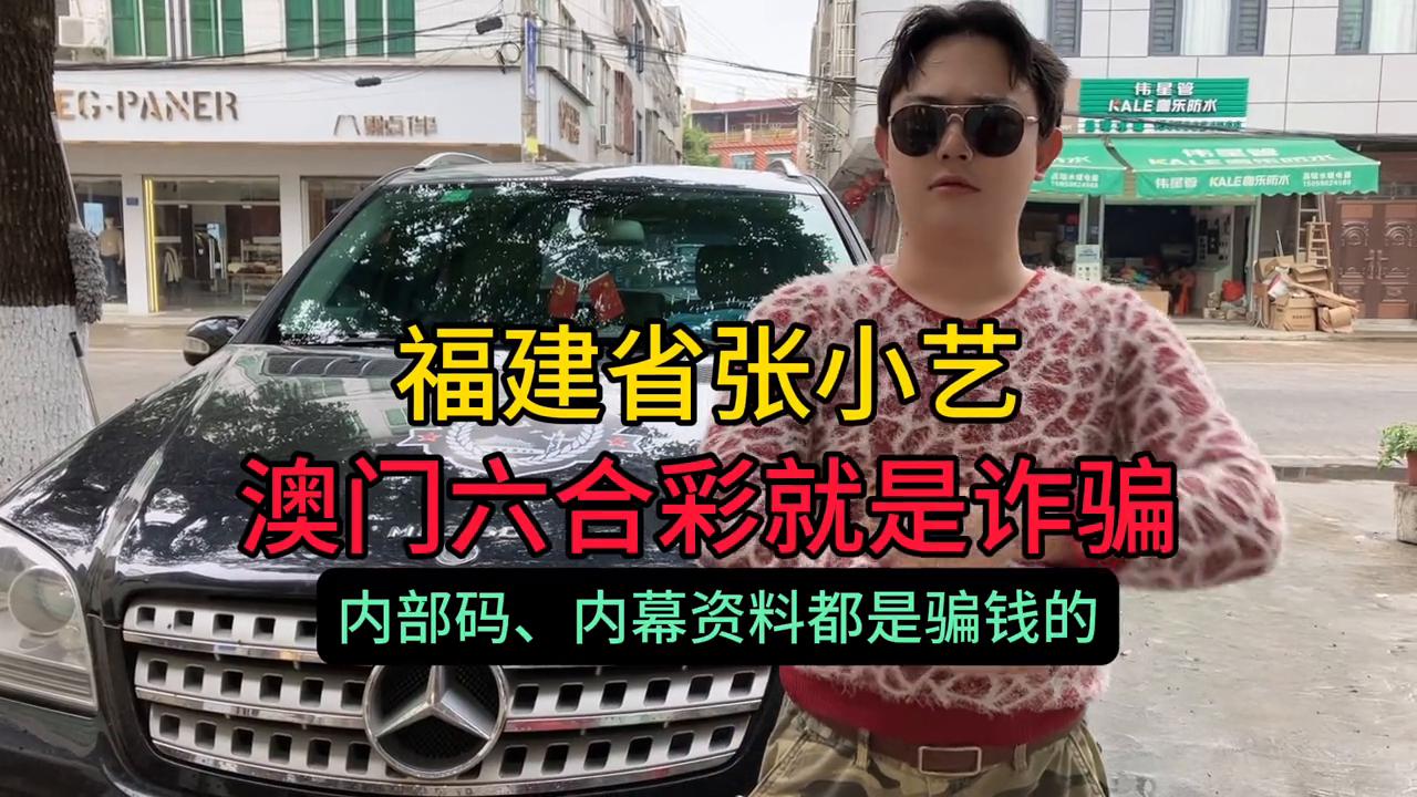 澳門六開彩開獎(jiǎng)結(jié)果45，揭秘彩票背后的秘密，澳門六開彩開獎(jiǎng)結(jié)果揭秘，彩票背后的秘密與運(yùn)氣之戰(zhàn)