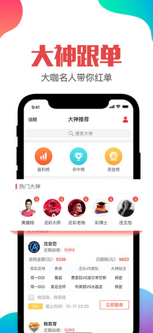 管家婆2025年澳門最精準(zhǔn)免費大全，預(yù)測與策略分析，管家婆2025年澳門精準(zhǔn)預(yù)測與策略分析大全（免費版）