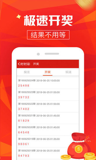 澳門最快開獎網(wǎng)，探索最新、最快的彩票開獎信息，澳門最快開獎網(wǎng)，最新彩票開獎信息實(shí)時探索