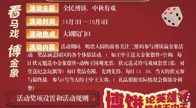 一肖三碼王中王資料詳解與SEO優(yōu)化策略，一肖三碼王中王資料詳解及SEO優(yōu)化策略指南