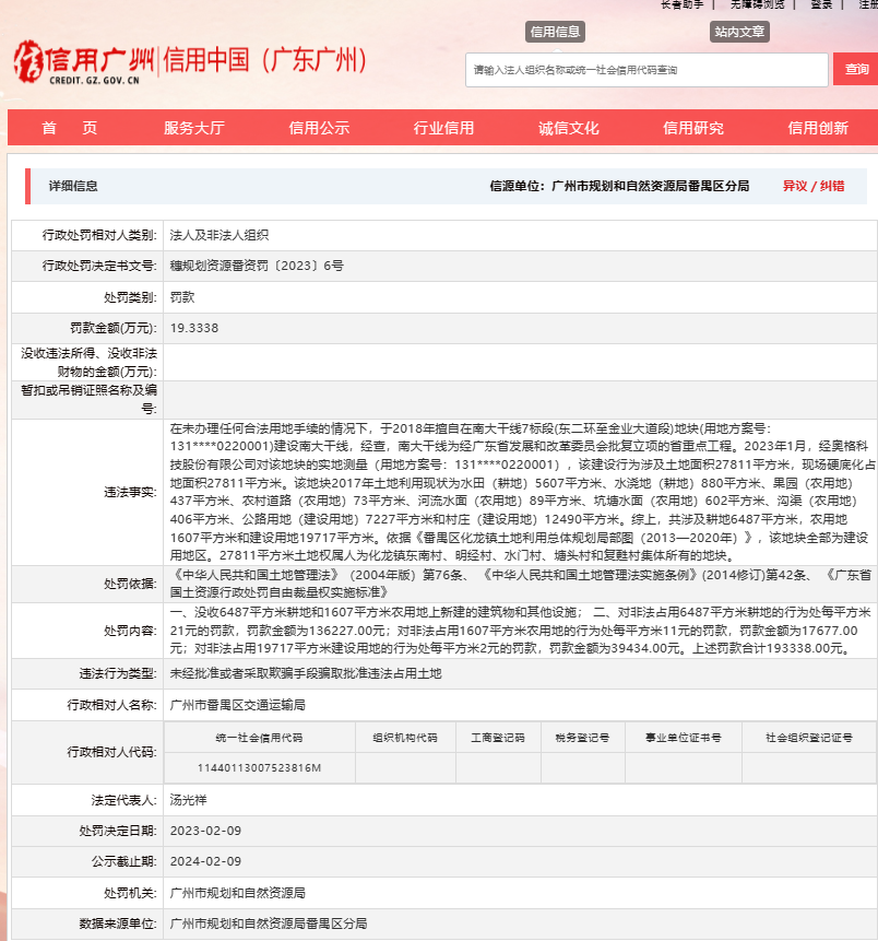 探索十七圖庫正版資料的世界——全面解析與指南，十七圖庫正版資料的深度探索，全面解析與實用指南