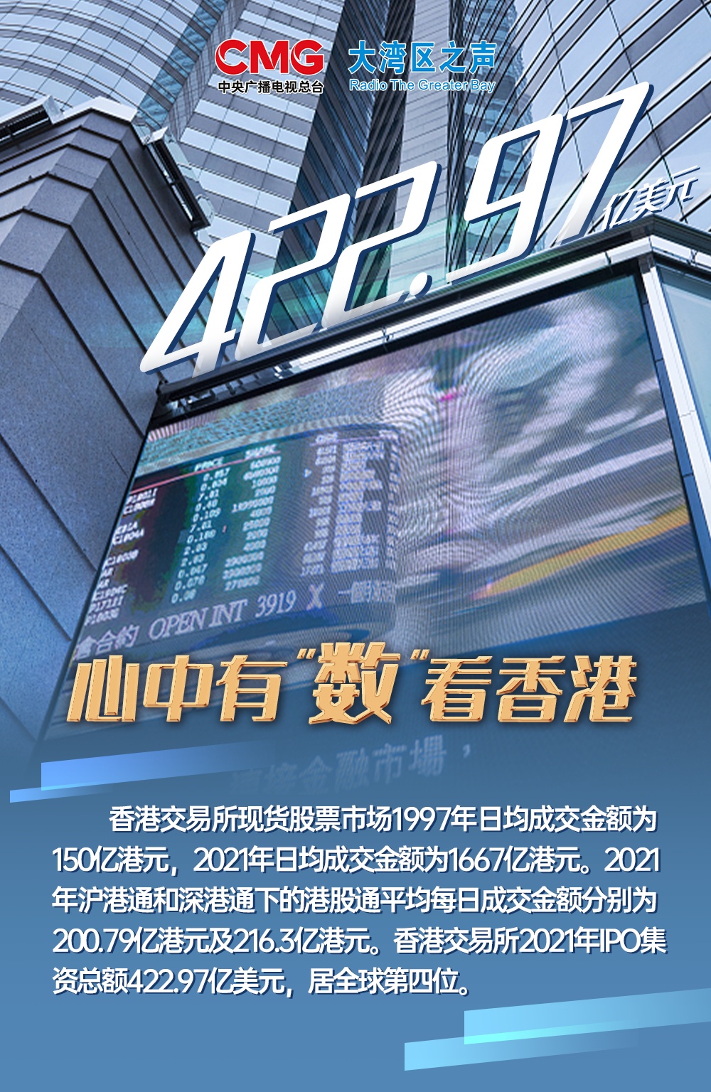 香港資料大全正版資料2025年免費，全面深入了解香港，香港正版資料大全2025年免費版，全面深入了解香港