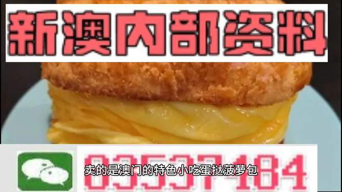 澳門最快開獎金算盤，揭秘彩票背后的秘密策略與技巧，澳門彩票背后的秘密策略與技巧揭秘，最快開獎金算盤指南