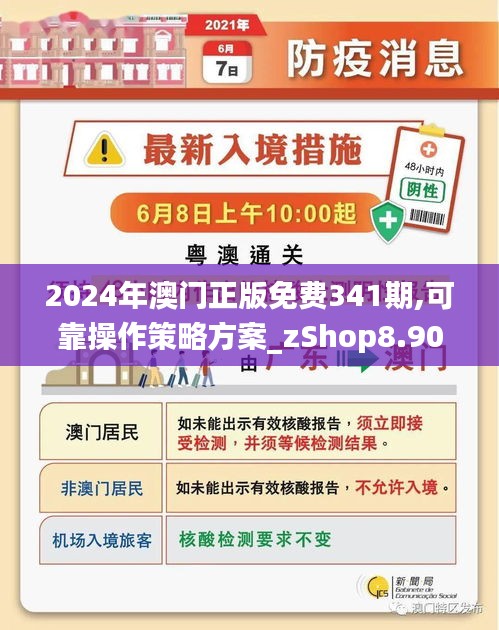 澳門正版免費(fèi)資料，助力彩民走向成功之路——探尋未來的彩票奧秘（2025澳門精準(zhǔn)正版免費(fèi)），澳門正版免費(fèi)資料助力彩民走向成功之路，探尋彩票奧秘的未來之門