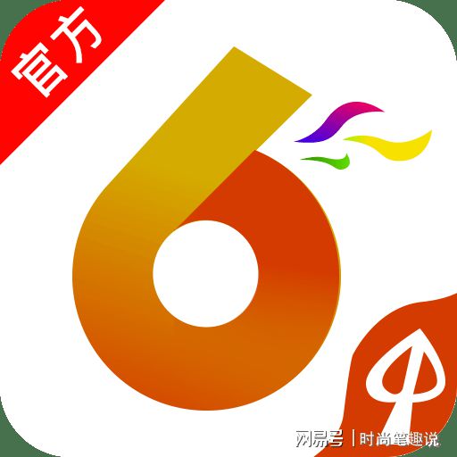 香港澳門六開彩開獎(jiǎng)網(wǎng)站——最新開獎(jiǎng)信息及玩法介紹，香港澳門六開彩開獎(jiǎng)網(wǎng)站，最新開獎(jiǎng)信息與玩法全解析