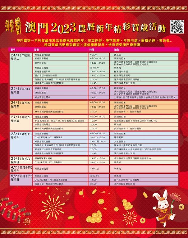 新澳門資料大全正版資料2025，全面解析澳門資訊，為您的SEO優(yōu)化助力，澳門資訊大全，SEO優(yōu)化必備資源，全面解析澳門資訊至2025年