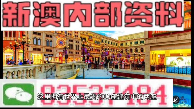 新澳最精準龍門客棧，探尋旅游住宿的極致體驗，新澳龍門客棧，探尋極致旅游住宿體驗