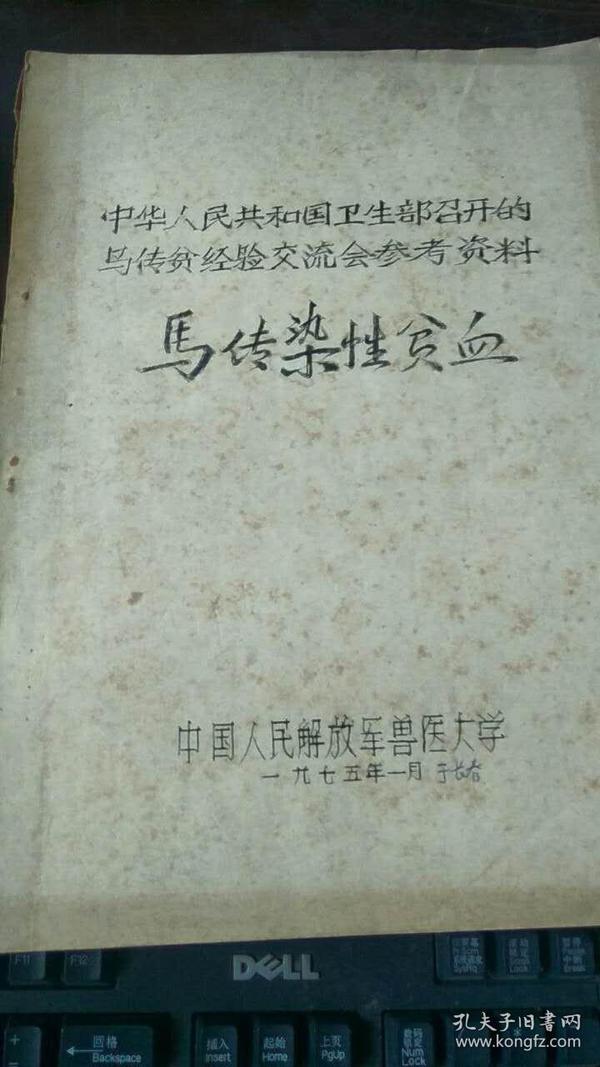 澳門正版資料大全，探索無擔(dān)石之貧的解決之道，澳門正版資料探索，解決無擔(dān)石之貧的策略
