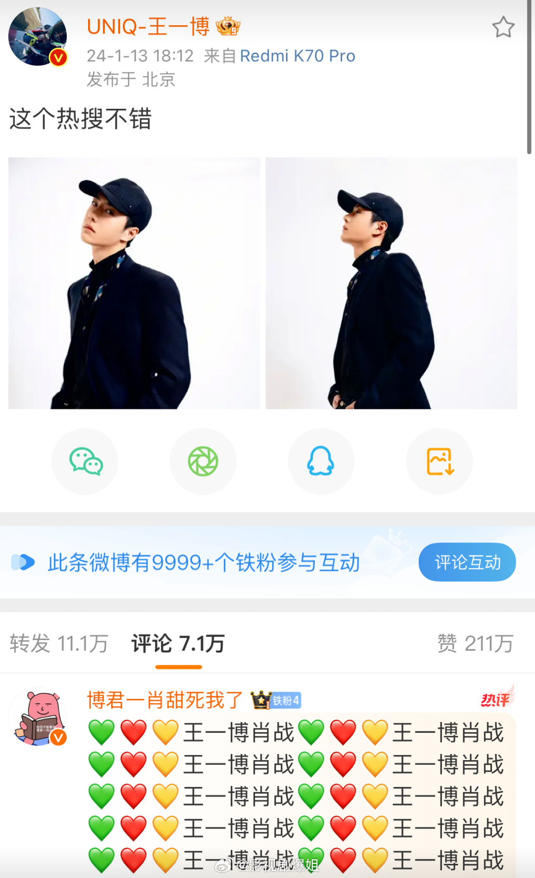 探索搜索王中王資料一肖，揭示背后的神秘面紗，揭秘王中王資料一肖，探尋背后的神秘面紗