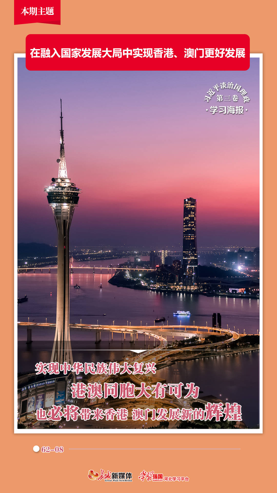 澳門123開獎現(xiàn)場與香港開獎直播，探索彩票開獎的實時魅力，澳門與香港彩票開獎現(xiàn)場直播，實時探索彩票開獎的魅力