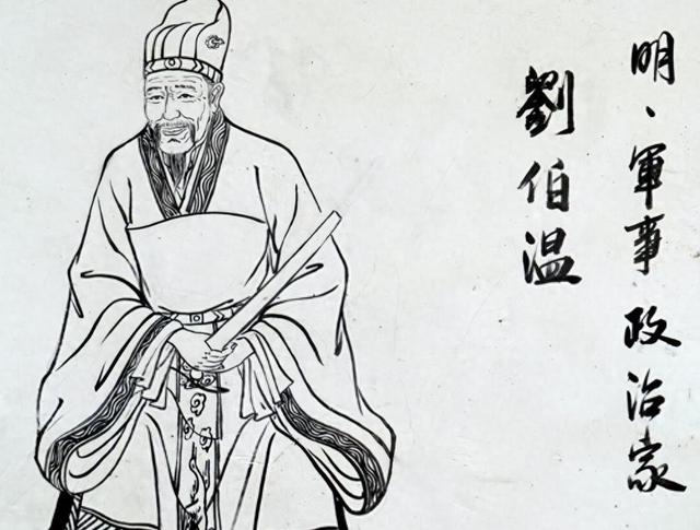 劉伯溫平特一肖2019，傳奇人物與神秘預(yù)測(cè)，傳奇人物劉伯溫的2019年特一肖神秘預(yù)測(cè)
