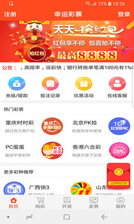 王中王神童一肖平特圖，揭秘傳奇背后的故事，揭秘傳奇神童肖平背后的故事，王中王特圖揭秘特輯