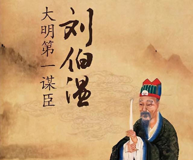 劉伯溫與生肖之謎，探尋傳說中的神秘聯(lián)系，劉伯溫與生肖之謎，探尋傳說中的神秘關(guān)聯(lián)