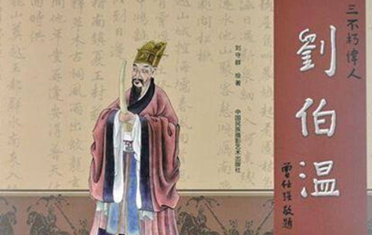 劉伯溫一字解肖——探尋神秘預(yù)言背后的深意，劉伯溫一字解肖，神秘預(yù)言深度解讀