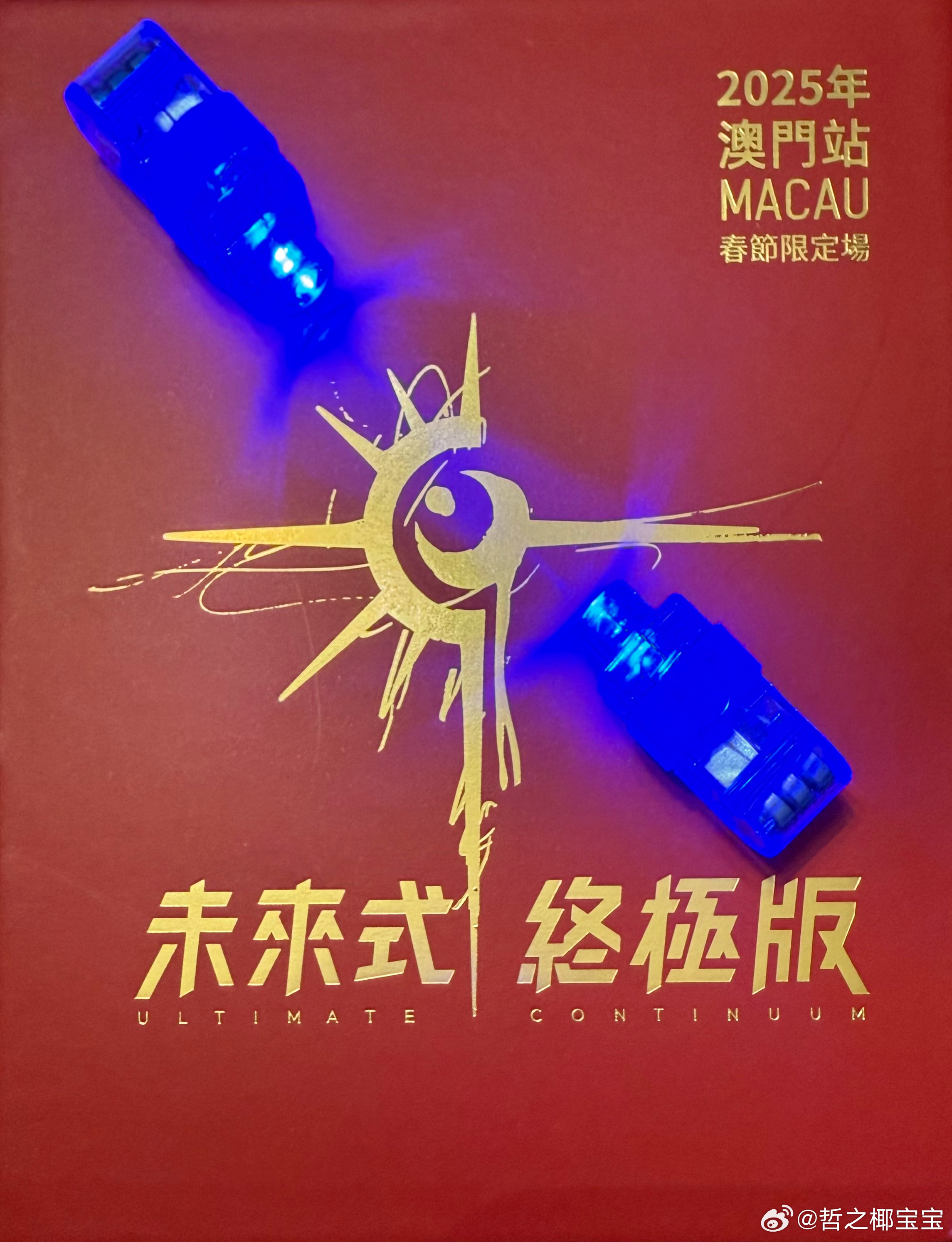 探索未來新澳門，芳草地展望到2025年，探索未來新澳門，芳草地展望至2025年展望