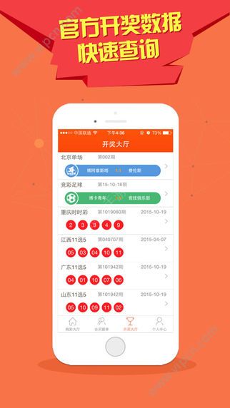 澳門彩暴富六肖開獎(jiǎng)結(jié)果，揭秘彩票背后的秘密，澳門彩暴富六肖開獎(jiǎng)揭秘，彩票背后的秘密大揭秘！