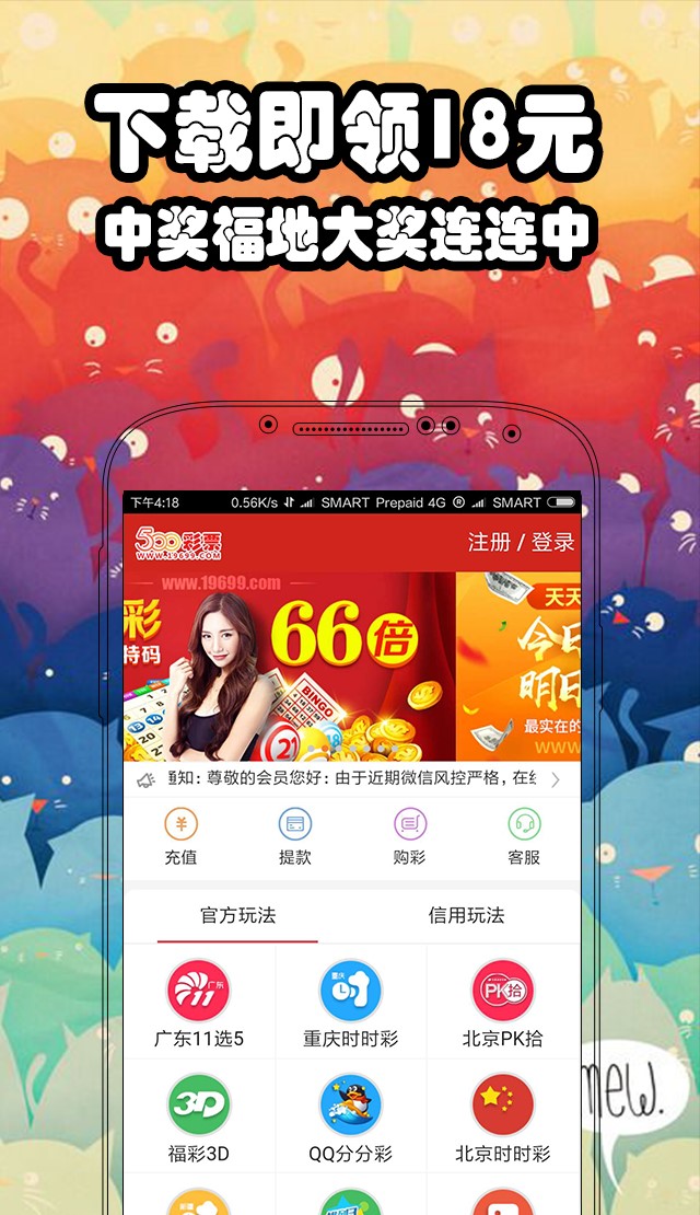 澳門六開彩開獎(jiǎng)開獎(jiǎng)結(jié)果，探索與解析，澳門六開彩開獎(jiǎng)結(jié)果解析與探索