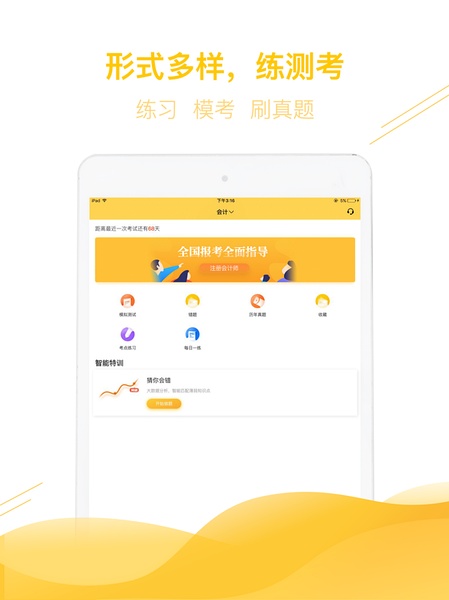 跑狗圖8888正版，探索精準(zhǔn)信息的世界，跑狗圖8888正版，精準(zhǔn)信息世界的探索之旅