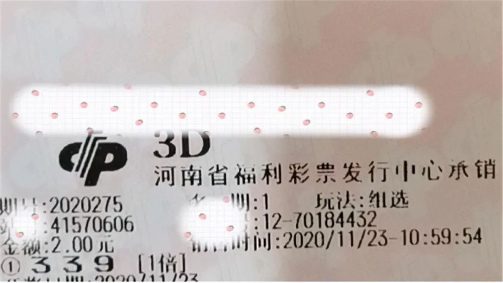 澳門六給彩開獎結(jié)果，最新開獎信息解析與預(yù)測，澳門六給彩最新開獎結(jié)果及解析預(yù)測