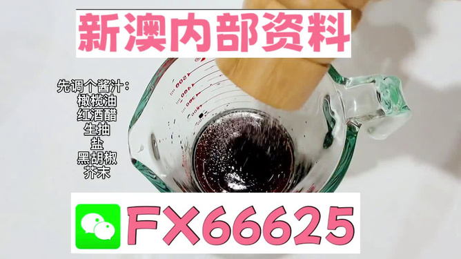 新澳正版資料免費(fèi)大全——全面獲取優(yōu)質(zhì)資源的關(guān)鍵，新澳正版資料免費(fèi)大全，優(yōu)質(zhì)資源獲取指南