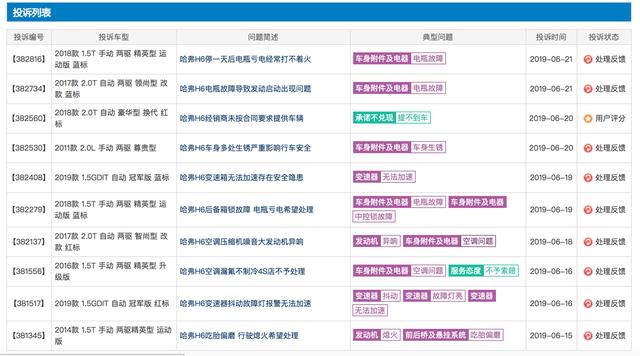 王中王選一肖中特，深度解析與探索，王中王選一肖中特深度解析與探索揭秘