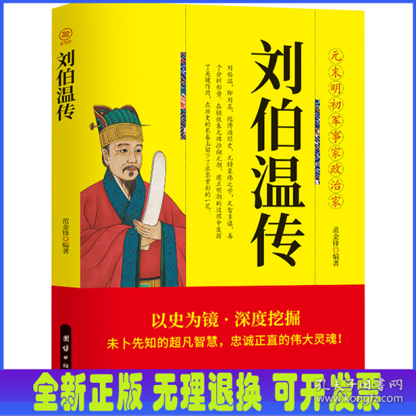 劉伯溫精選期期一肖中特，揭秘預(yù)測背后的秘密，劉伯溫期期一肖中特預(yù)測背后的秘密揭秘