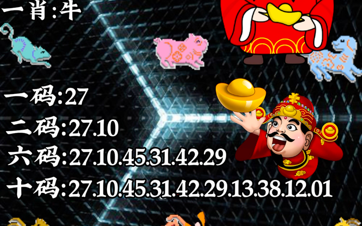 澳門(mén)彩一肖一碼中，揭秘彩票背后的秘密與策略分析，澳門(mén)彩一肖一碼揭秘，彩票背后的秘密與策略深度剖析