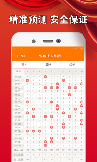 澳門六開(kāi)彩開(kāi)獎(jiǎng)結(jié)果資料查詢表，快速獲取最新開(kāi)獎(jiǎng)信息，澳門六開(kāi)彩最新開(kāi)獎(jiǎng)結(jié)果資料查詢表，快速獲取開(kāi)獎(jiǎng)信息